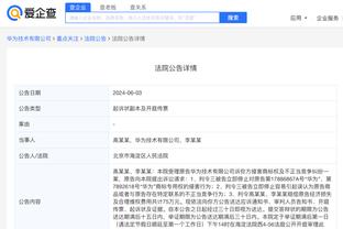 江南app官方网站下载安装截图3